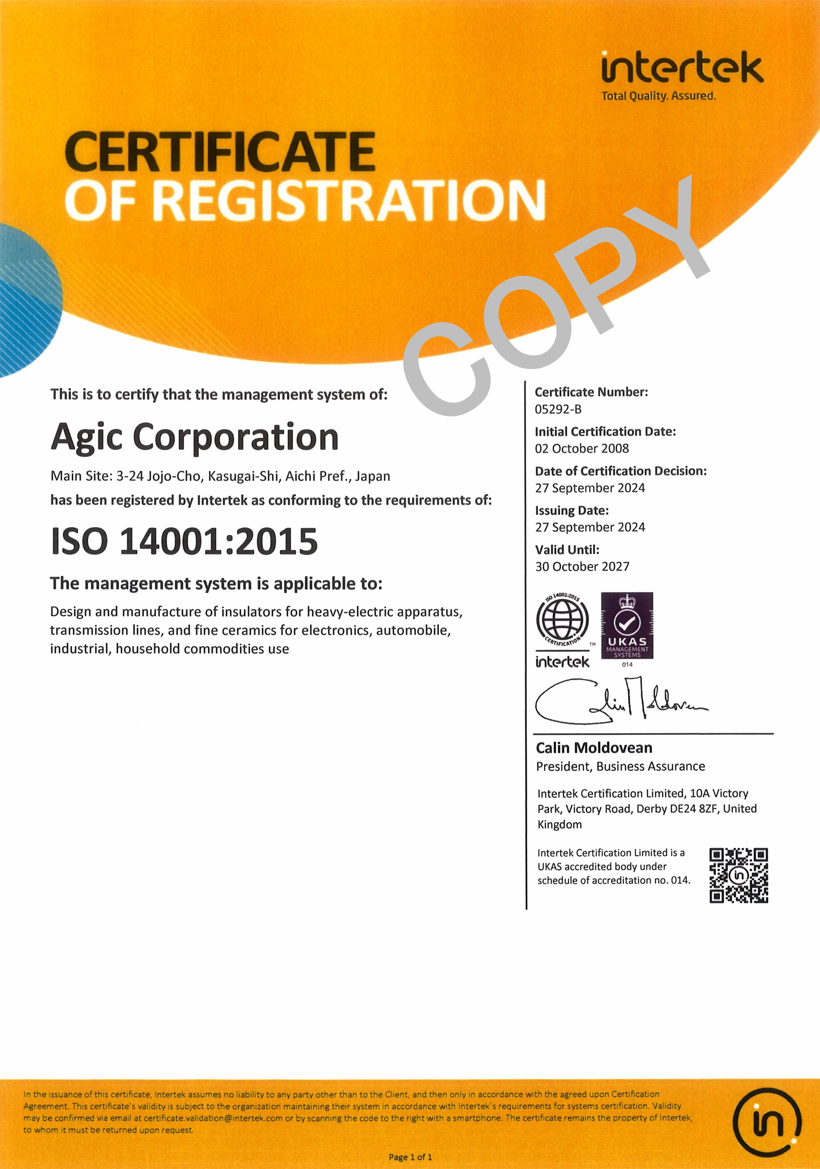 ISO 14001 英語